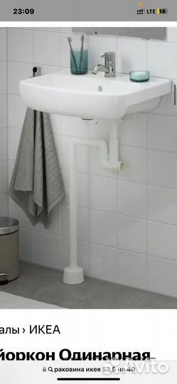 Раковина IKEA bjorkan бьйоркон