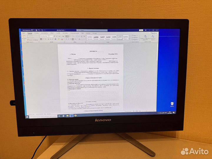 Моноблок Lenovo c560