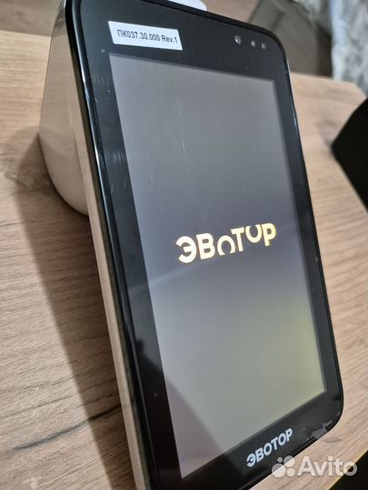 Касса онлайн Эвотор