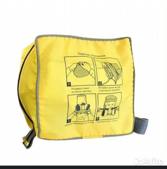 Самоспасатель шанс Е. Противогаз. Читать до конца