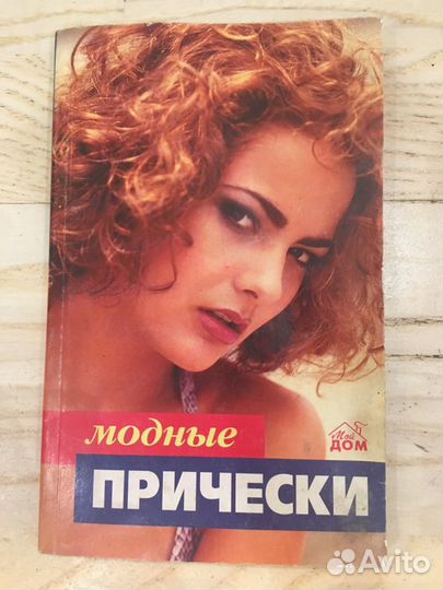 Книги на выбор