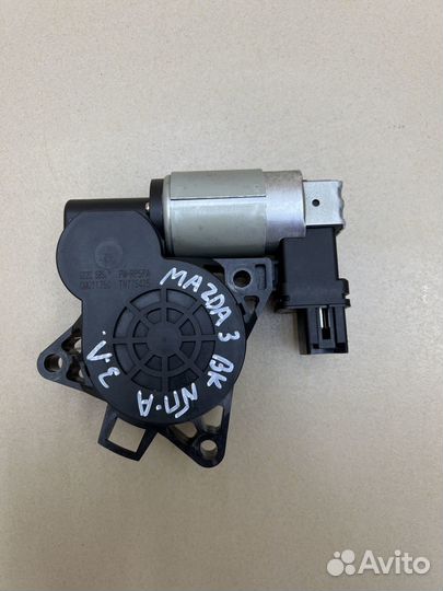 Моторчик стеклоподъемника Mazda 3 BK