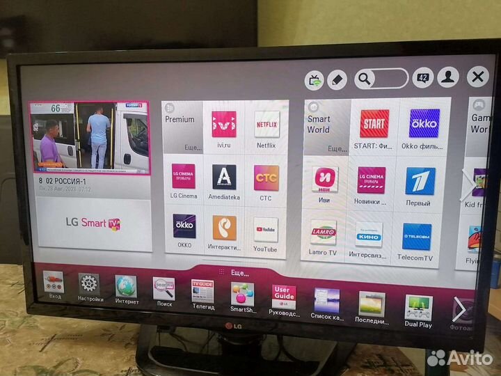 Телевизор ЖК