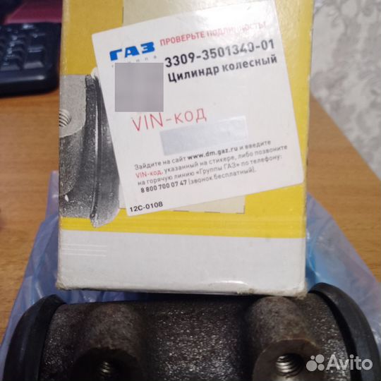 Цилиндр колесный