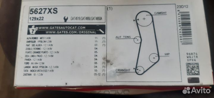 Колодки тормозные фиат альбеа перед и зад