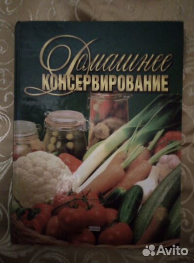 Книги, энциклопедии