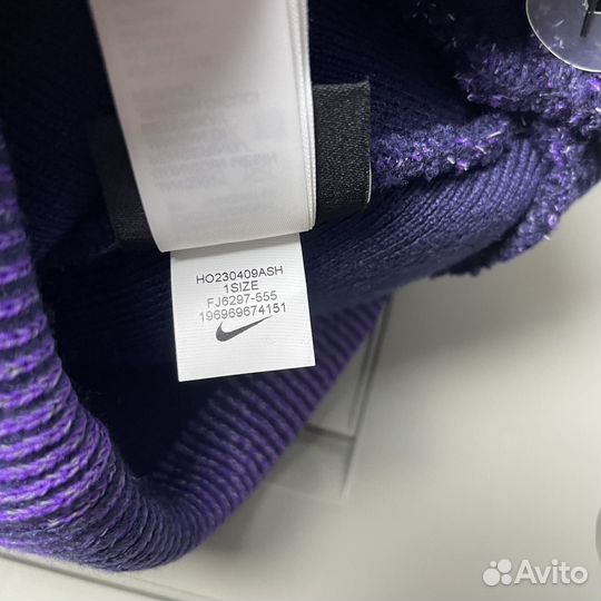 Nike ACG peak beanie