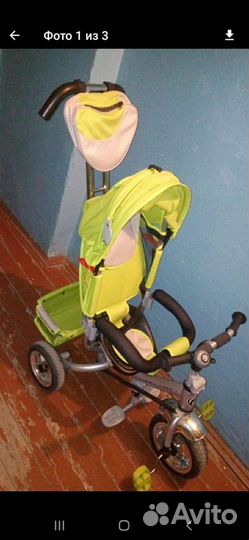 Велосипед детский с ручкой