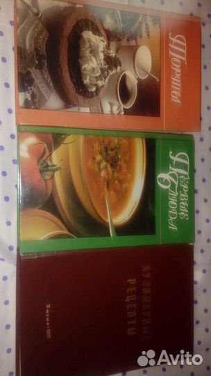 Книги по кулинарии(новые)