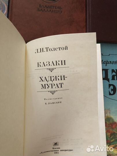 Книги