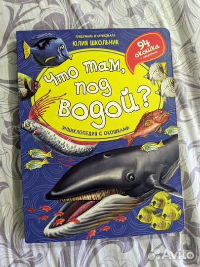 Bimbimon книги динозавры, подводный мир