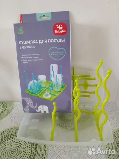 Пакет полезностей для малыша