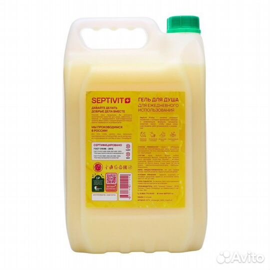 Гель для душа Frutsy septivit Тропический коктейль