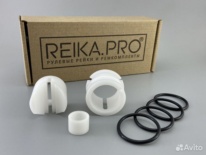 Ремкомплект рулевой рейки Daihatsu Terios