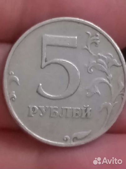 5 р.Спмд 1997г. 3 штуки