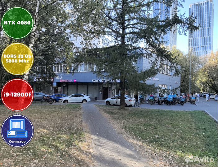 Собранный компьютер i9-4080RTX-32DDR5-IKR39754-B760