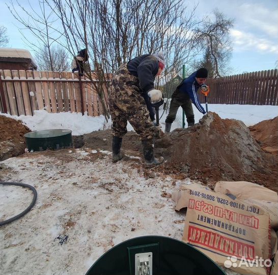 Септик Росток