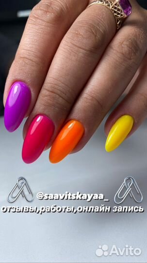 Снятие гель-лака с ногтей на руках