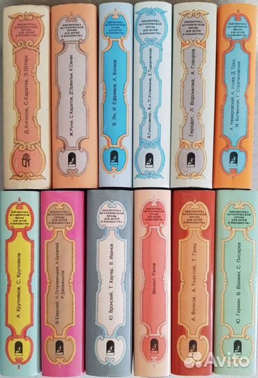 Книги Историческая проза для детей и юношества