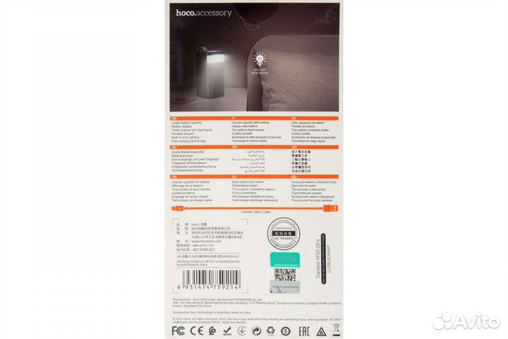 Внешний аккумулятор Power Bank hoco J86 40000 mAh