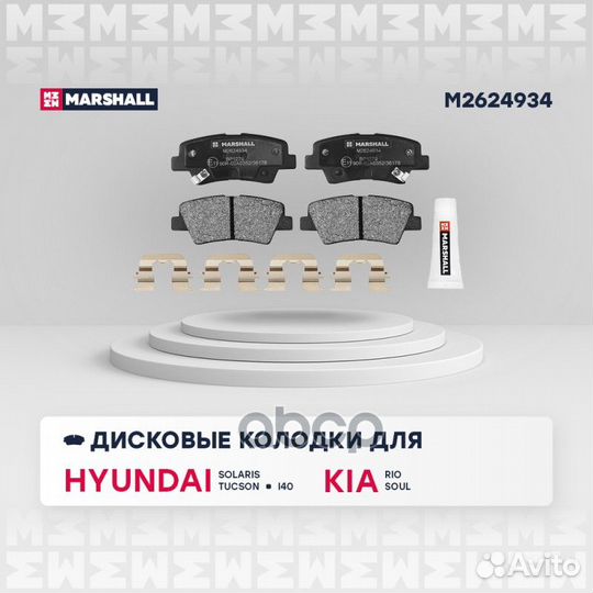 Торм. колодки дисковые задн. Hyundai Solaris I