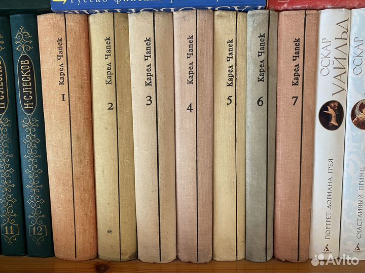 Карел Чапек Собрание сочинений