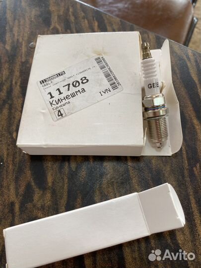 Свечи на geely 1136000179