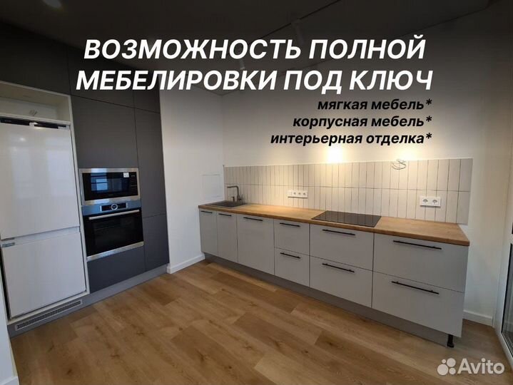 Ремонт и отделка квартир