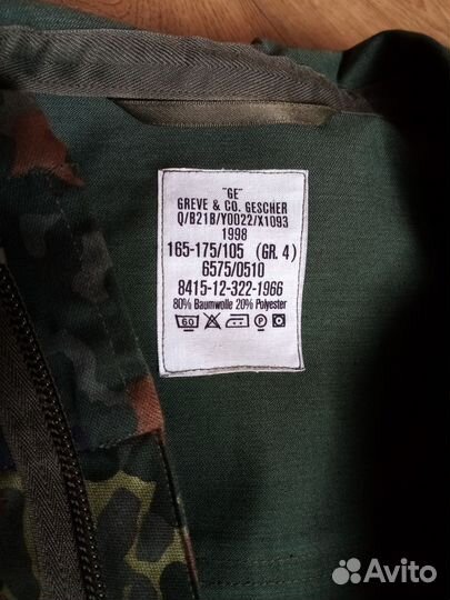 Куртка парка Бундесвер флектарн с подстежкой