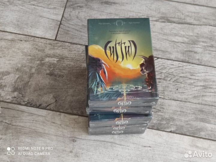 Игра сиггил