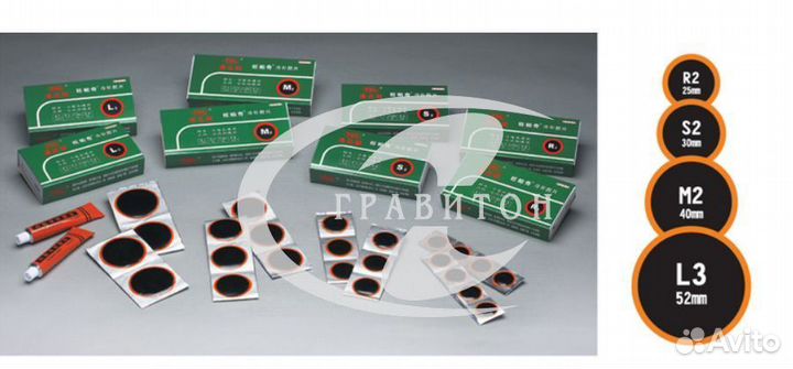 10304 Заплата камерная круглая 25мм 64шт+22сс1 R2