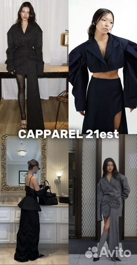 Персональный стилист мужской и женский