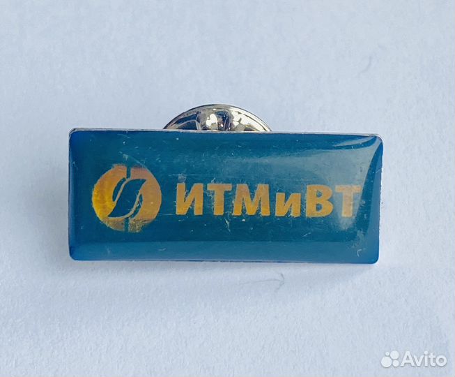 Значок итмивт