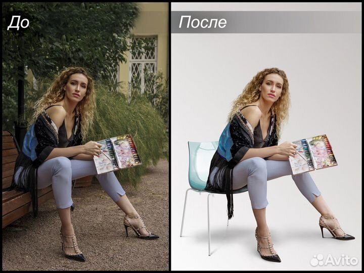 Фотошоп услуги. Фотомонтаж