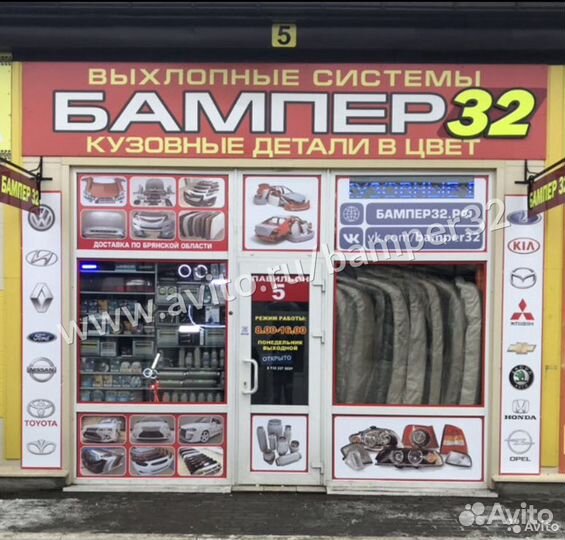 Бампер Рено Логан передний фаза 1