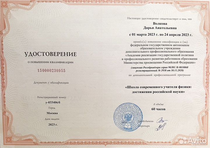 Репетитор математика & физика