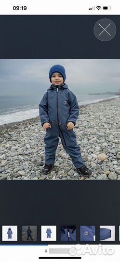 Комбинезон софтшел