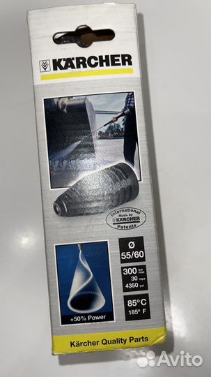 Грязевая фреза Karcher