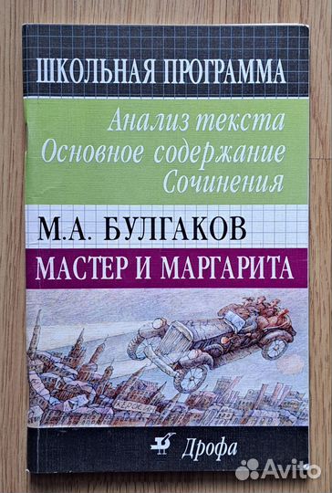 Книги для подготовки к экзаменам (рус.яз, литер.)