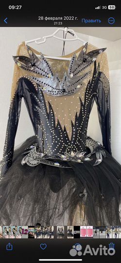 Платье для фигурного катания