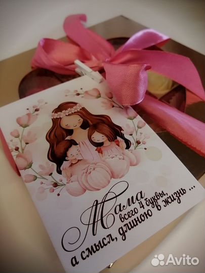 Шоколад ручной работы на день матери