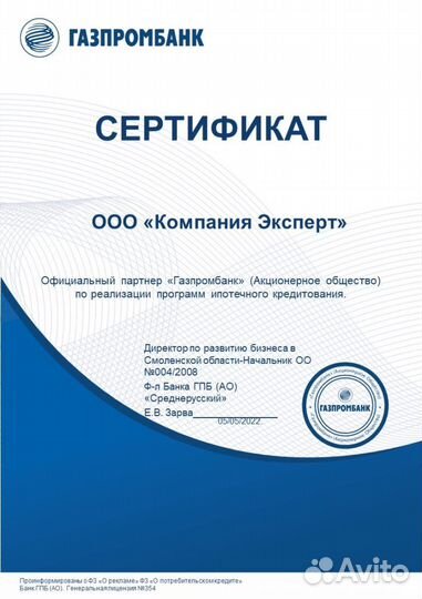 Оформление ООО и ИП гражданам Республики Беларусь