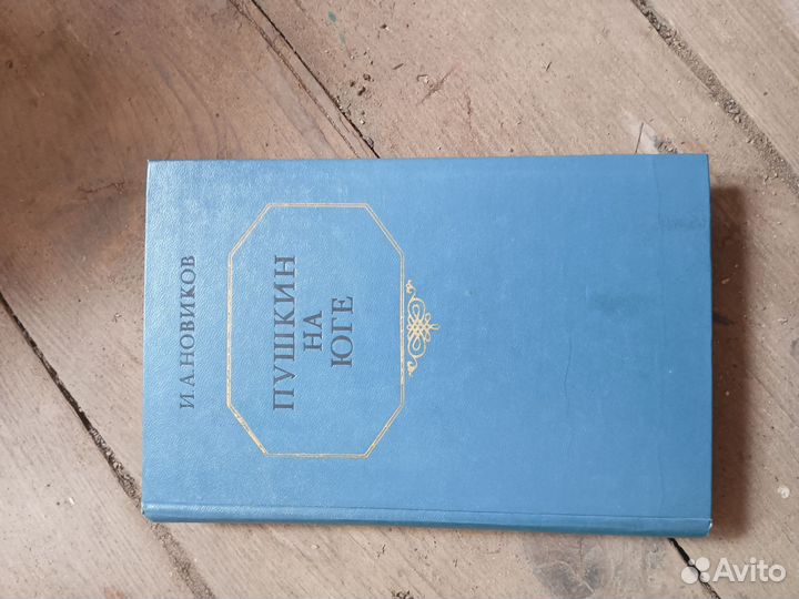 7 книг разных
