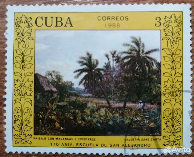 Марки разные