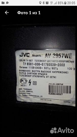 Телевизор JVC и тумба philips