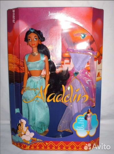 Аутфит Barbie Jasmine 1992