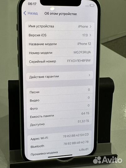 iPhone 12, 128 ГБ