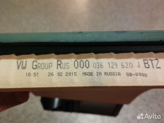 Фильтр воздушный VA VAG 036129620J