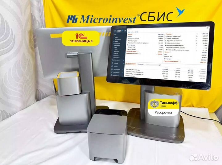 Касса для магазина автоматизация 1с Розница сбис м