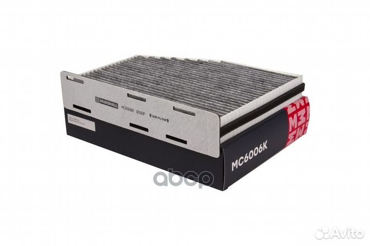 Фильтр салонный угольный MC6006K marshall